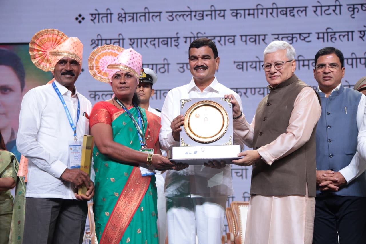 Award