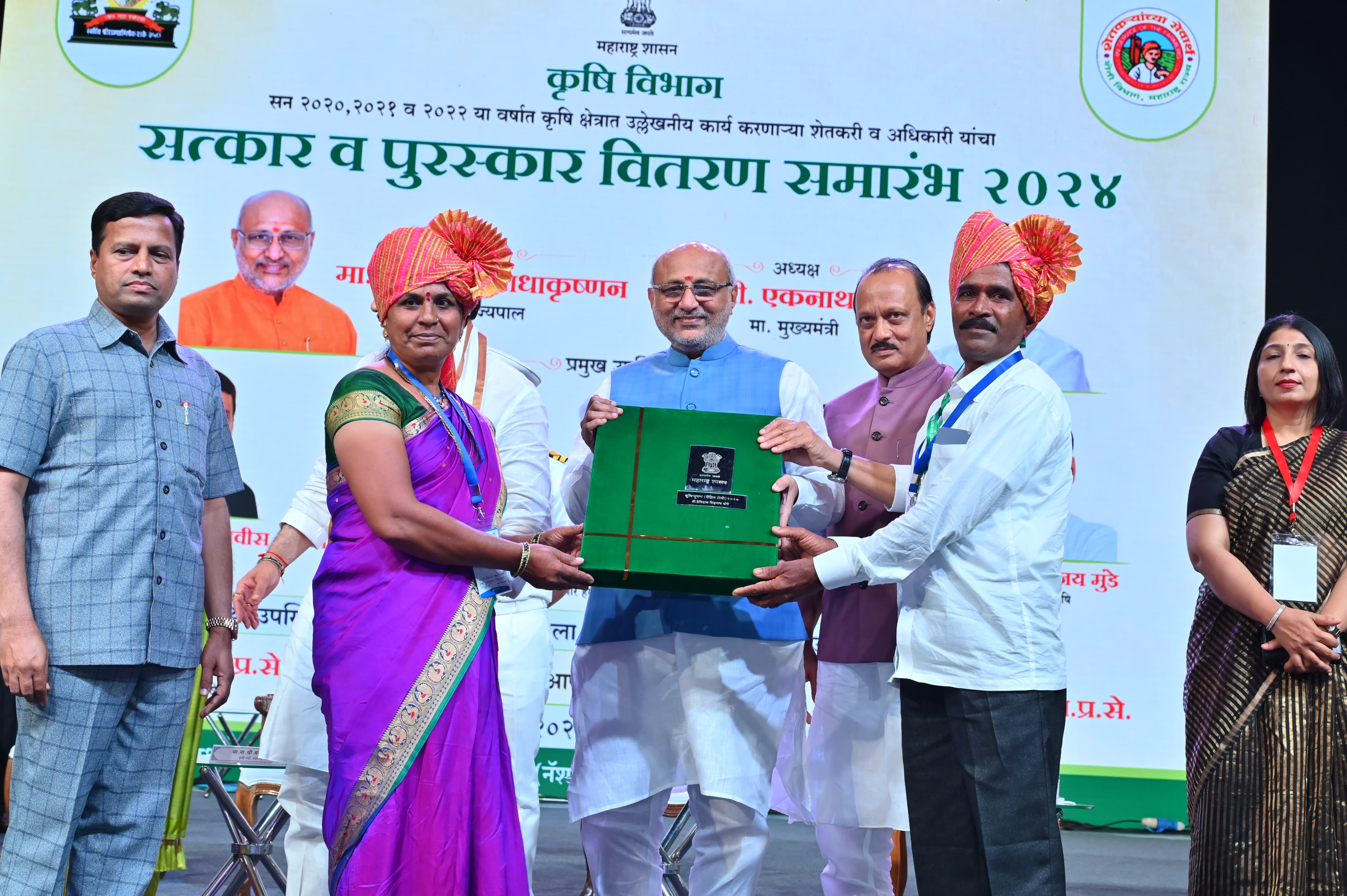 Award