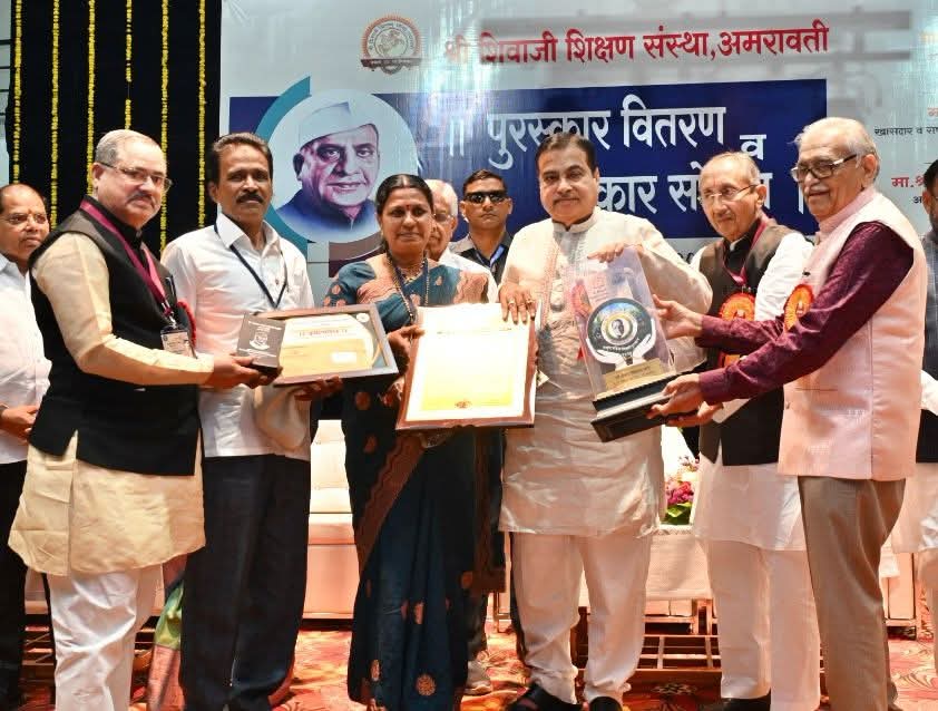 Award